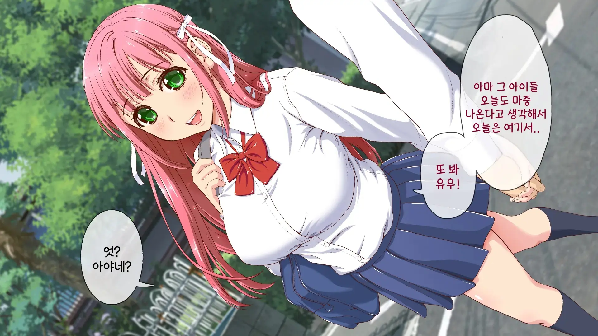 Okaritai Dake No Erogakidomo Ni Ore No Saiai No Kanojo Ga Omochani.. | 범하고 싶을 뿐인 에로가키들에게 나의 최애의 그녀가 장난감으로..